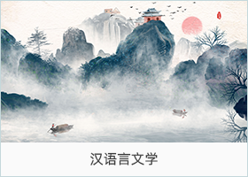 电子科技大学
