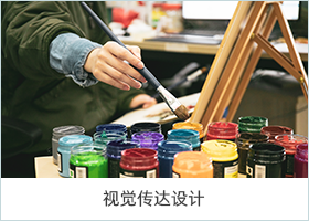 江南大学