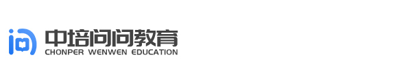 深圳市中培问问文化科技有限公司