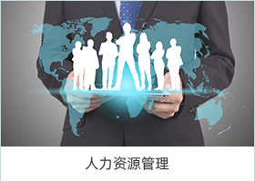 汕头大学